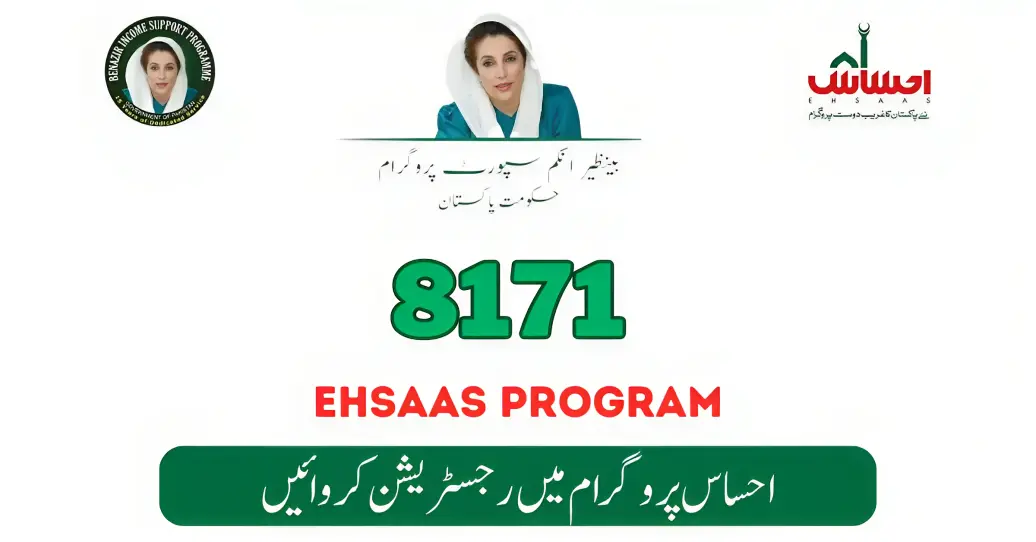Ehsaas Program 8171 New Registration Check By CNIC 2023-24