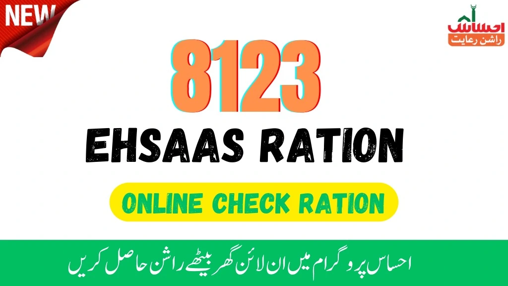 8123 Web Portal Online Registration Ehsaas Rashan  Program